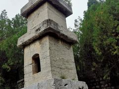 -四门塔风景区