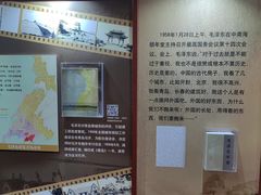 -青岛德国总督楼旧址博物馆