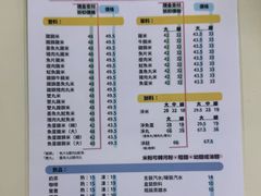 -金利食店(氹仔店)