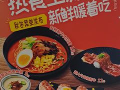 -争鲜回转寿司(大连和平广场凯德PLUS店)