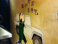 -马路牙子地桌烤肉(工体店)