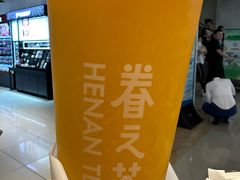 -眷茶(大卫城10楼店)