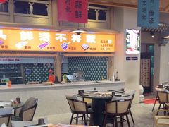 -乔先生涮肉·鲜活牛羊肉火锅(塘沽店)