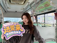 -民盈·国贸城