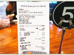 -巴黎贝甜(常德路店)