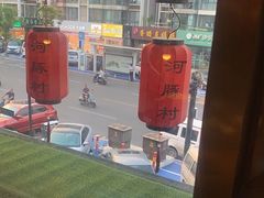 -永安鱼庄·镇江菜(三店纬五路店)