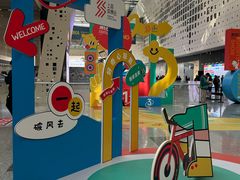 -东浩兰生上海世博展览馆