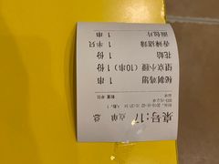 -望京小腰(北京总店)