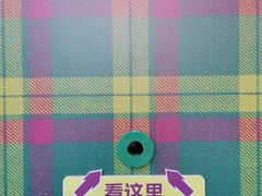 -伊势丹(现代城店)