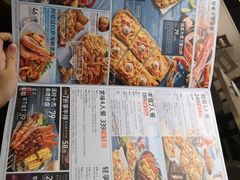 -必胜客(联投东方店)