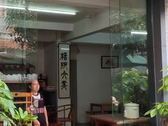 -大自然素食(望桐路店)