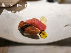 -月下料理(楷林IFC店)