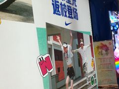 -宝大祥青少年儿童购物中心(南京东路店)