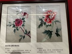 -湖南湘绣博物馆