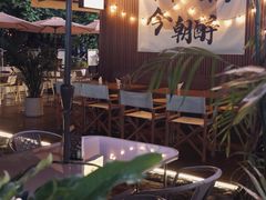 -希屿·Xislands融合餐厅