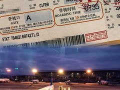 -广州白云国际机场-T2航站楼