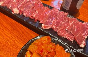 Thick-cut Yellow Beef