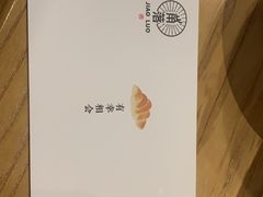 -角落低卡烘焙(正弘城店)