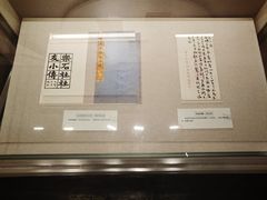-李叔同故居纪念馆