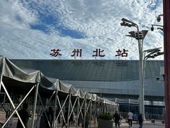 -丽市酒店(苏州平江观前街店)