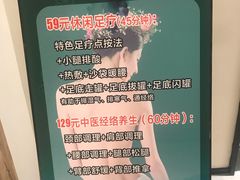 -水沐堂·漫温泉(居然雅苑店)