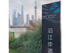 -北外滩滨江绿地