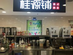 -上海置地广场(南京东路店)