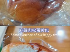 -面包与我Bread Or Me(长城汇店)