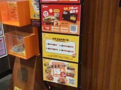 -汉堡王(北京通州领展店)