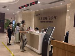 -瑞慈体检上海陆家嘴机构