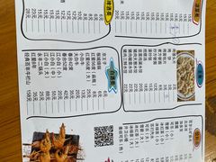 -小院烧烤