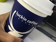 -瑞幸咖啡(外滩SOHO店)
