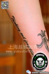 点击看大图 -越域刺青