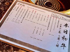 -老乾杯和牛烧肉(王府中环店)