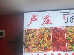 -卢庄(江汉路店)