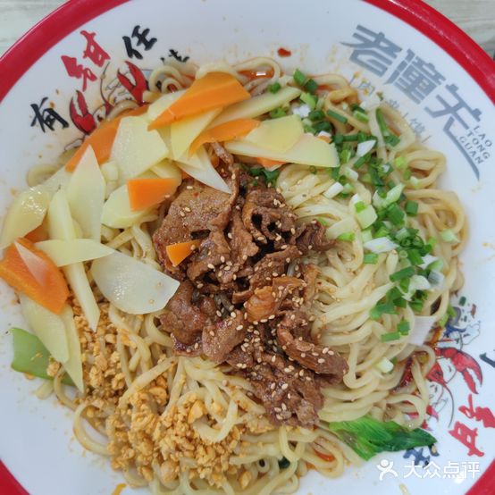 老通关肉夹馍(新芜路店)