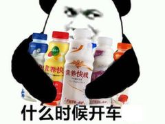 -桂桂茶(滨江百联店)