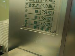 -1点点(开元店)
