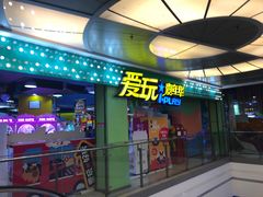 -小象猛犸(炫地购物中心店)