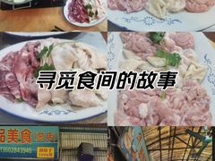 -华哥新鲜猪精品美食