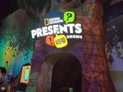 -珠海横琴国家地理探险家中心(创新方)