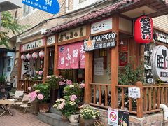 -胜代日本料理(云程巷小区店)