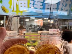-鲍师傅糕点(青年汇店)