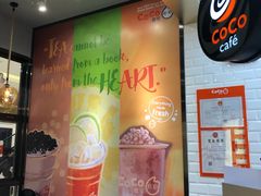 -CoCo都可(合生汇店)