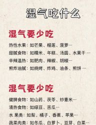 -雅曼妮spa美容养生