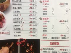 菜单-松哥油焖大虾·外卖(西乡店)