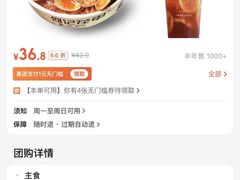 -何记花甲(海岸城旗舰店)