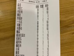 -金生隆(六铺炕店)