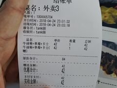 -野萃山·潮汕厚果汁(十亩地店)