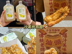 -汕头市小公园